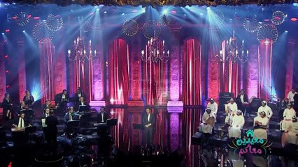 ماجد المهندس بالقوة نسيت مكملين معاكم 2020