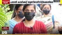 'ഒരു വർഷത്തോളമായി യൂണിവേഴ്സിറ്റി അസിസ്റ്റന്റ് തസ്തികയിൽ ഒഴിവുകൾ റിപ്പോർട്ട് ചെയ്യുന്നില്ല''