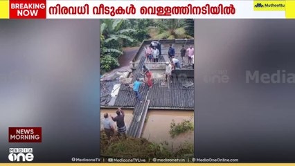 Idukki rain | ഇടുക്കിയിൽ അതിശക്തമായ മഴ; മുല്ലപ്പെരിയാർ ഡാമിന്റെ മൂന്ന് ഷട്ടറുകൾ ഉയർത്തി