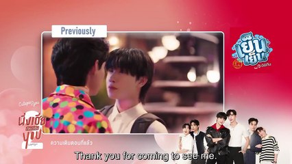 Cutie Pie S2 Ep 2 Eng Sub