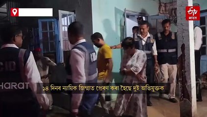 হাফলং উপ-কাৰাগাৰ- এতিয়াৰে পৰা শেখৰ-অমৃতৰ নতুন ঠিকনা