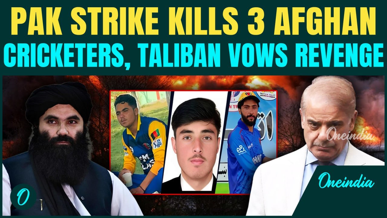 Pakistan Strike On Afghanistan BREAKING: 3 Afghan Cricketers KILLED In PAK Airstrikes In Kandahar