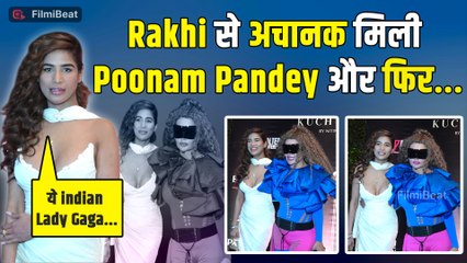 Rakhi Sawant ने Poonam Pandey के साथ की मस्ती! Social Media पर Viral हुआ Video |FilmiBeat