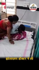 एमपी के छतरपुर का दिल दहला देने वाला मामला