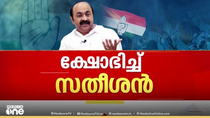 K. Muraleedharan | 'രാവിലെ തന്നെ നിങ്ങൾക്ക് വേറെ ജോലിയൊന്നും ഇല്ലേ'