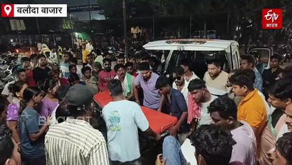 अपराध के बढ़ते ग्राफ से बलौदा बाजार के लोग नाराज, कोतवाली थाना के खटियापारी में फिर चाकूबाजी की घटना