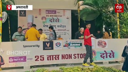 चला डोसे खाऊया; शेफ विष्णू मनोहर करणार सलग 25 तास डोसे बनविण्याचा विक्रम, सुरुवातीला ईटीव्हीनं दिली ओळखं