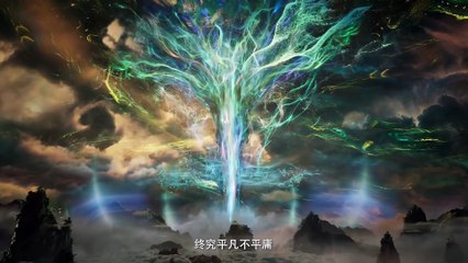 EP 165 凡人修仙传  The Immortal Ascension
