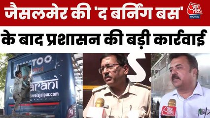 राजस्थान परिवहन विभाग का एक्शन, 25 असुरक्षित बसें सीज