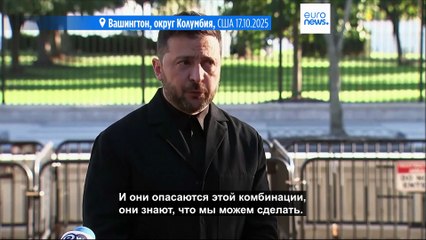 Новости дня | 18 октября 2025 г. — дневной выпуск