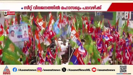 ബിഹാര്‍ തെരഞ്ഞെടുപ്പിൽ പരസ്പര പോര്; ഒരേ മണ്ഡലങ്ങളിൽ ഏറ്റുമുട്ടാൻ RJDയും CPIയും കോൺഗ്രസും