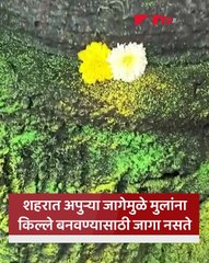 छत्रपती संभाजी महाराज उद्यानात