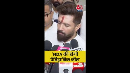 'महागठबंधन में सीटों को लेकर भ्रम', चिराग का दावा