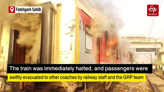 Fire Engulfs Three Coaches Of Amritsar-Saharsa Garib Rath Express Train In Punjab; Passenger Injured