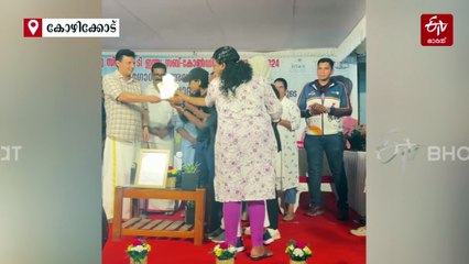 'കിസ പറയും കോഴിക്കോട്': പകൽ വീട്ടിലെ അന്തേവാസികൾക്ക് വിമാനയാത്ര, കുട്ടികൾക്ക് 'ഇൻ്റർവൽ'