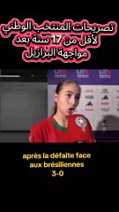 les lionnes de l'Atlas conférence de presse après le match perdu contre le Brésil