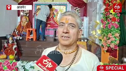 धनतेरस पर माता वैभव लक्ष्मी के मंदिर में श्रद्धालु भेंट करते हैं झाड़ू, दीपावली पर लगाते हैं खीर का भोग