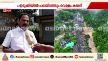 'രണ്ട് വാഹനങ്ങൾ ഒഴുകിപോയിട്ടുണ്ട്, ഇപ്പോൾ ഇപ്പോൾ മഴയ്ക്ക് ചെറിയ ശമനമുണ്ട്'