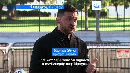 Ειδήσεις | 18 Οκτωβρίου 2025 - Μεσημβρινό δελτίο