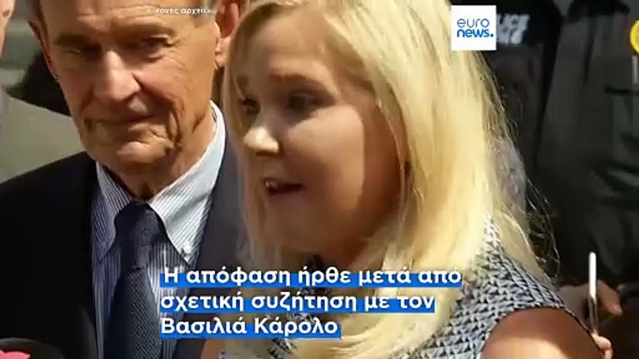 Σοκ στο Ηνωμένο Βασίλειο: Ο πρίγκιπας Άντριου π...