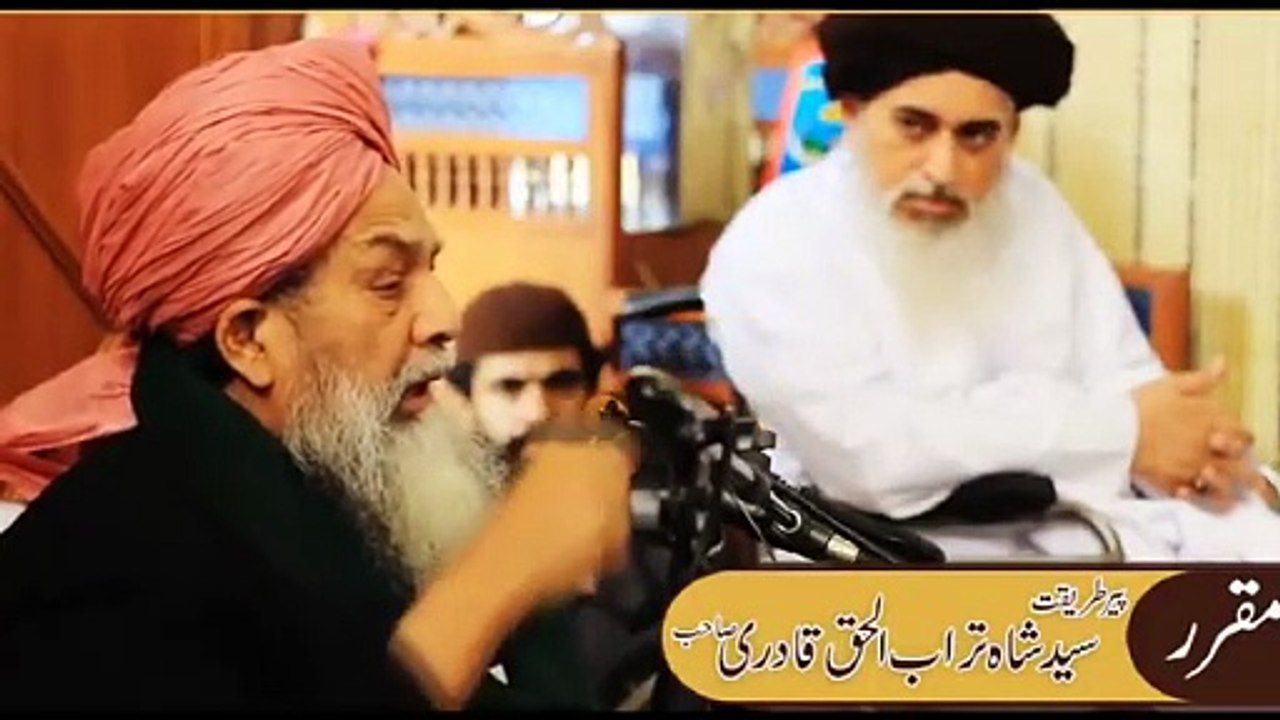 شاہ ترابُ الحق قادری اور خادم حسین رضوی