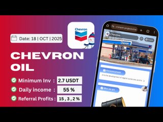 أرباح يومية 55 بالمئة | استثمار يبدأ من 2.7 دولار | شرح منصة CHEVRON OIL
