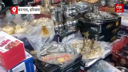 धनतेरस पर महंगाई की मार, मायूस नजर आया मध्यम वर्ग, सोना-चांदी नहीं बर्तन खरीदकर ही करनी पड़ रही संतुष्टि