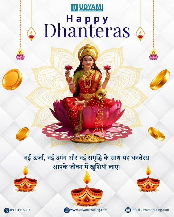 Happy Dhanteras | Udyami Trading & Manufacturing