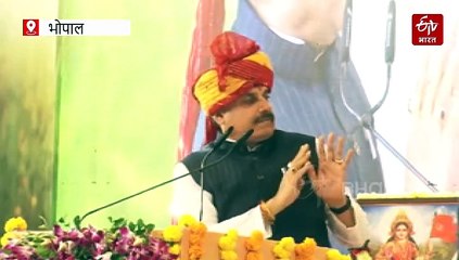 मोहन यादव का धरनतेरस गिफ्ट, दीपावली पर दो बड़ी घोषणाएं कर किसानों का दिल जीता