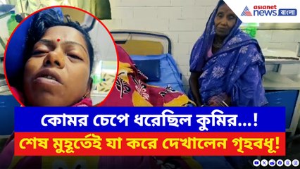কুমিরের সঙ্গে এক ঘণ্টার রুদ্ধশ্বাস লড়াই! তারপর যা হল দেখলে চমকে যাবেন!