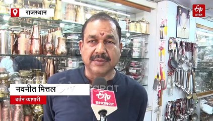 Dhanteras 2025 : स्वदेशी से जगमगाया बाजार, जयपुर में 900 करोड़ से अधिक के कारोबार की उम्मीद