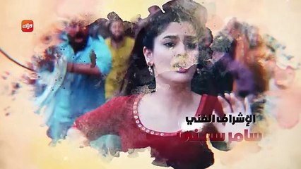 مسلسل معركة هير الحلقة 5