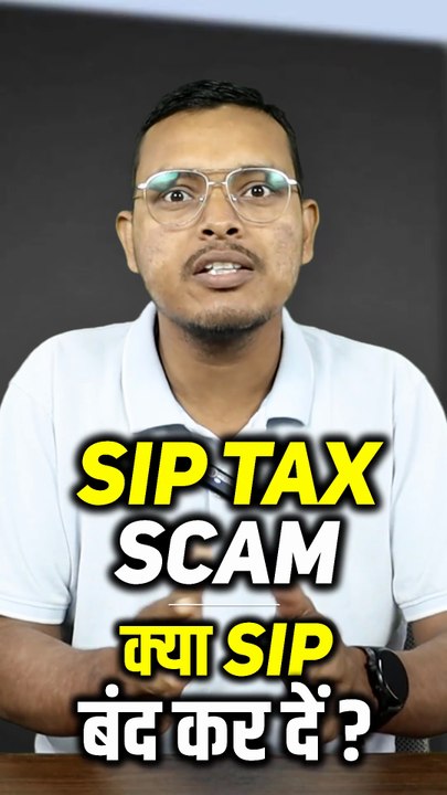 Is Long term SIP a SCAM? | LTCG Tax Calculation
