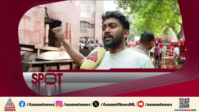 ദില്ലിയിൽ എംപിമാരുടെ ഫ്ലാറ്റിൽ തീപിടിത്തം; ബ്രഹ്മപുത്ര അപ്പാര്‍ട്ട്മെന്‍റിലാണ് തീപടർന്നത്