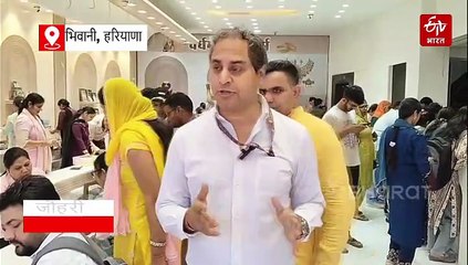भिवानी में धनतेरस की धूम, जमकर हुई सोने-चांदी की खरीदारी, महंगाई से कुछ लोग मायूस