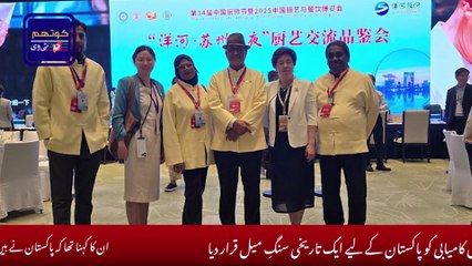 Big Honor for Pakistan Worldchefs Asia Presidents Forum Coming to Pakistan in 2026!