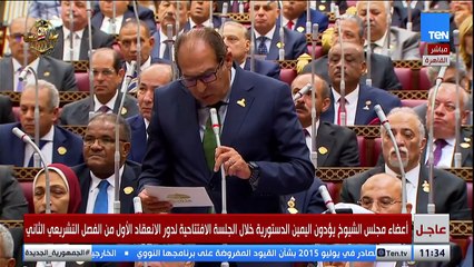 ثروت الخرباوي وحسام الخولي يؤديان اليمين الدستوري بـمجلس الشيوخ خلال الجلسة الافتتاحية