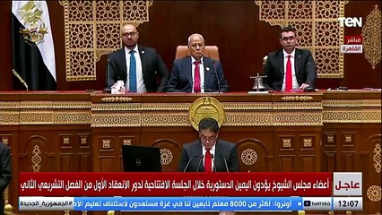 الكاتب الصحفي محمود مسلم يؤدي اليمين الدستورية نائباً في مجلس الشيوخ