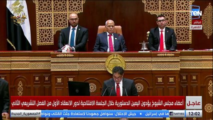 الفنان ياسر جلال يؤدي اليمين الدستوري نائباً في مجلس الشيوخ