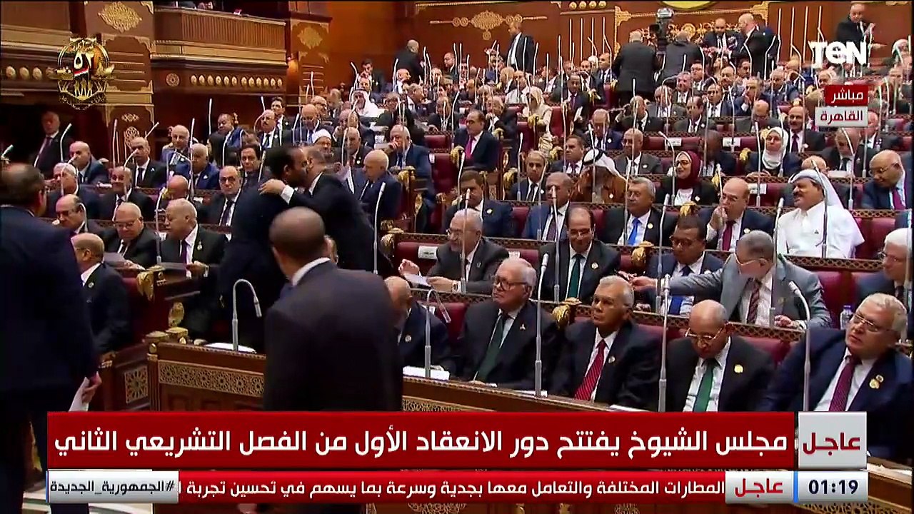 أعضاء مجلس الشيوخ يصوتون لانتخاب رئيس المجلس في اقتراع سري مباشر لتشكيل هيئة المكتب الجديدة