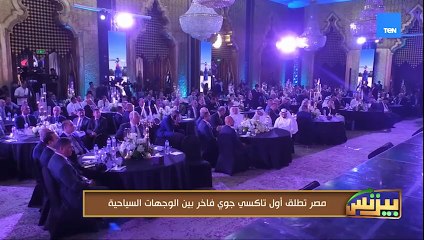 مستقبل الاقتصاد المصري.. فرص وتحديات العام القادم بعد قمة شرم الشيخ| بيزنس