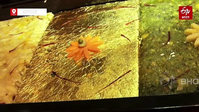 36000 रुपये किलो वाली मिठाई, किसी खास के लिए कुछ खास गिफ्ट