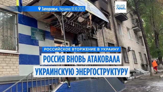 Ночные атаки РФ оставили тысячи людей без электричества по всей Украине