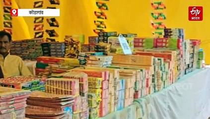 कोंडागांव में अस्थाई पटाखा दुकानों में गाइडलाइन का उल्लंघन, दुकानदार बोले- अव्यवस्था के लिए प्रशासन जिम्मेदार