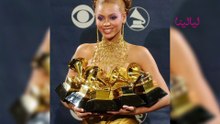 أكبر عدد من الجوائز التي فازت فيها فنانة في ليلة واحدة!