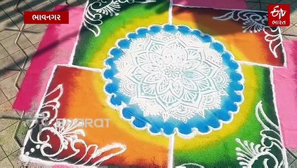 ભાવનગરમાં ધનતેરસની ઉજવણી: ઘોઘા સર્કલ ખાતે કલાસંઘ દ્વારા રંગોળી સ્પર્ધાનું આયોજન