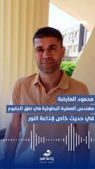 "سمعتُ بعد عملية نفق الحرية: إذاعة النور على جبال الناصرة" | 2025-10-18