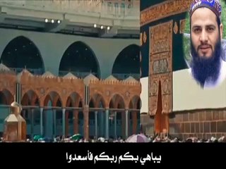 New Viral Arabic Nasheed 2025 | Heart-Touching Voice of Mufti Syed Nayeem ul Haq | SiratLabs Official