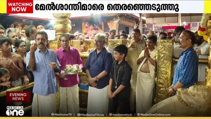 ചാലക്കുടി സ്വദേശി ഇ .ഡി പ്രസാദ് ശബരിമല മേൽശാന്തി | Sabarimala