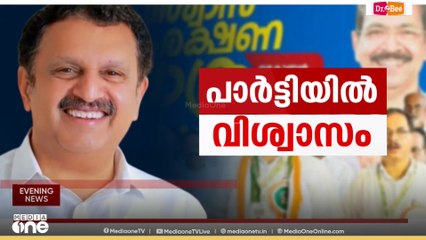 UDF വിശ്വാസ സംരക്ഷണ യാത്ര പുരോ​ഗമിക്കുന്നു,മുതിർന്ന കോൺ​ഗ്രസ് നേതാക്കൾ യാത്രയിൽ